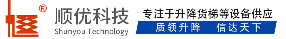 礼纪镇顺优升降科技有限公司