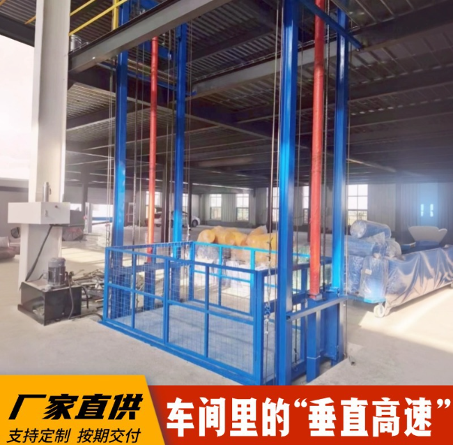 礼纪镇4吨二层升降货梯安装